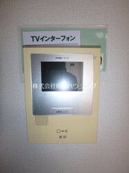 フロラシオン川内　II棟の物件内観写真